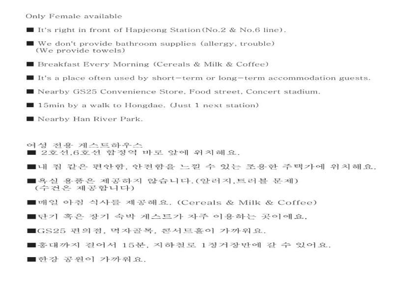 Four Seasons House Hotel Seoul Exterior photo